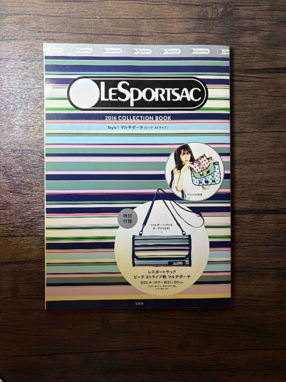 🚫sold🚫 Free & Easy Go Out Outdoor Gears Japanese Bookazines + LeSportsac Book
